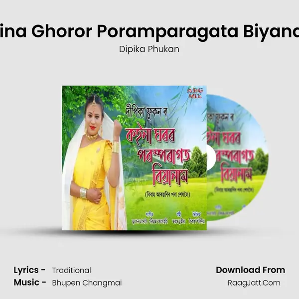 Koina Ghoror Poramparagata Biyanam MP3 Song by Dipika Phukan Cover