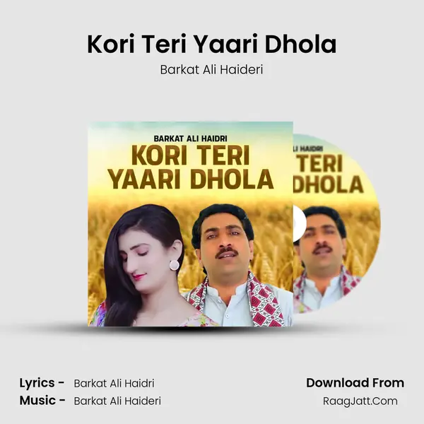 Kori Teri Yaari Dhola Cover