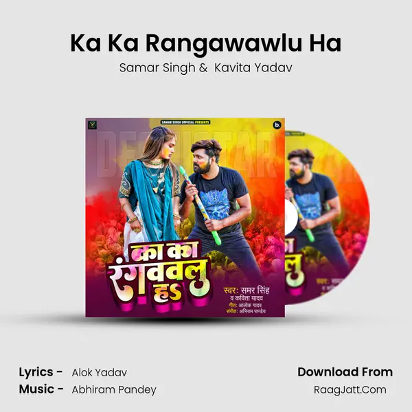 Ka Ka Rangawawlu Ha - Samar Singh