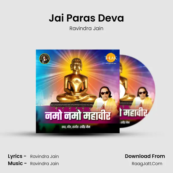 Jai Paras Deva Cover