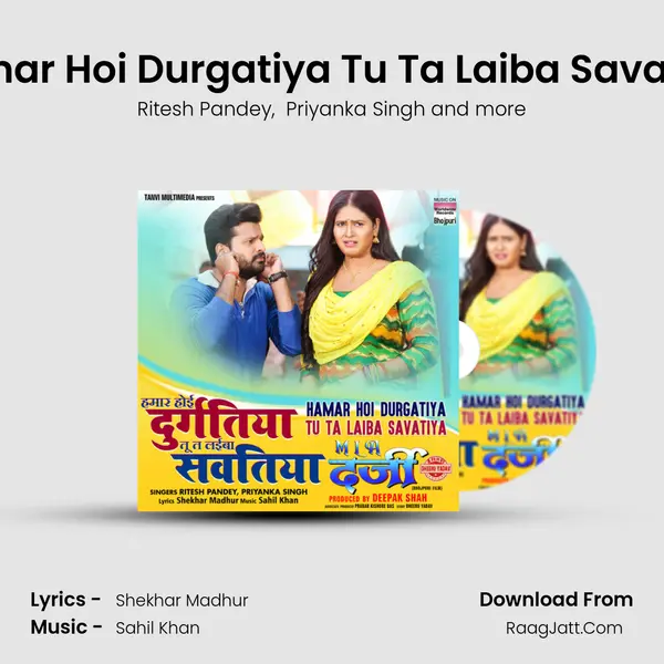 Hamar Hoi Durgatiya Tu Ta Laiba Savatiya (From 