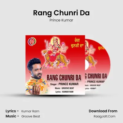 Rang Chunri Da mp3 song
