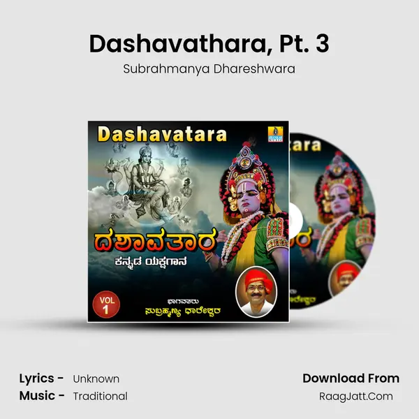 Dashavathara, Pt. 3 MP3 Song by Subrahmanya Dhareshwara Cover