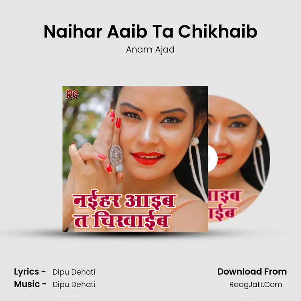 Naihar Aaib Ta Chikhaib - Anam Ajad