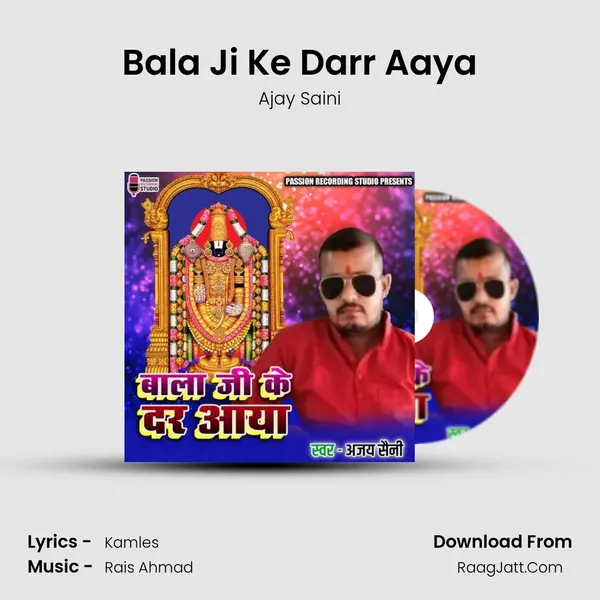 Bala Ji Ke Darr Aaya MP3 Song by Ajay Saini Cover