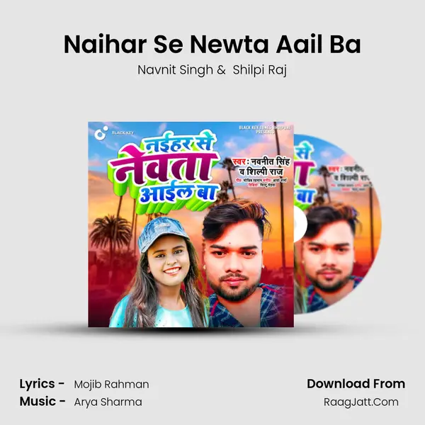 Naihar Se Newta Aail Ba - Navnit Singh