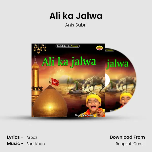 Ali ka Jalwa - Anis Sabri