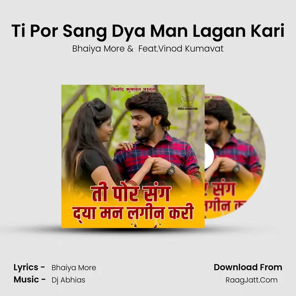Ti Por Sang Dya Man Lagan Kari - Bhaiya More