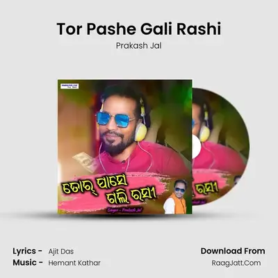 Tor Pashe Gali Rashi - Prakash Jal