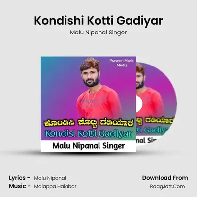 Kondishi Kotti Gadiyar - Malu Nipanal Singer