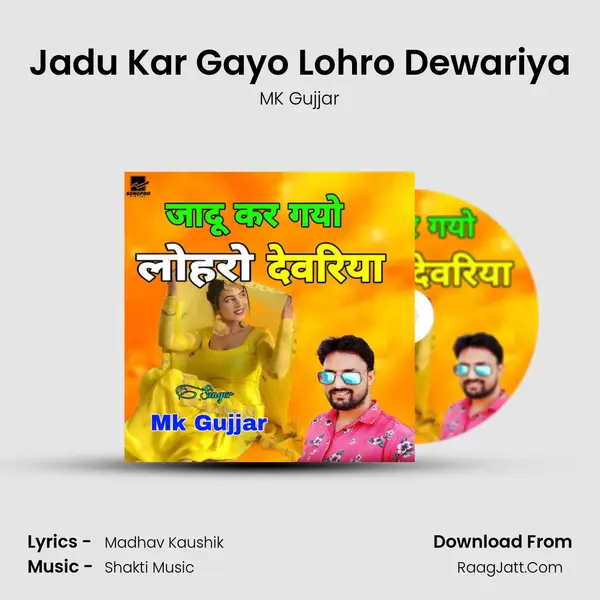 Jadu Kar Gayo Lohro Dewariya - MK Gujjar