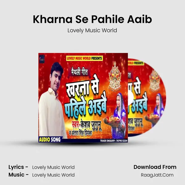 Kharna Se Pahile Aaib mp3 song