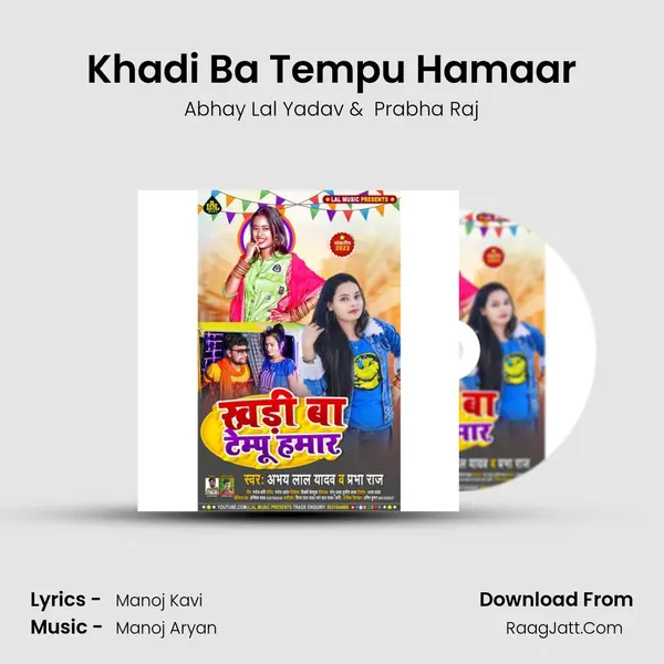 Khadi Ba Tempu Hamaar - Abhay Lal Yadav