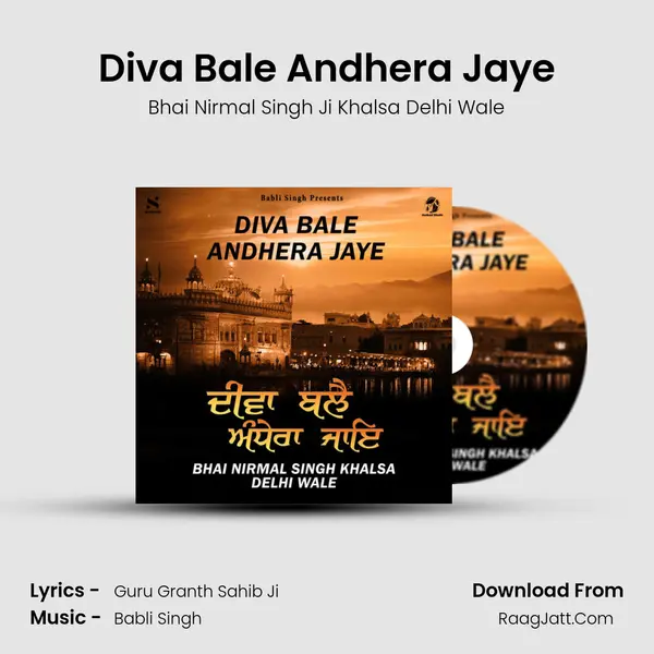 Diva Bale Andhera Jaye mp3 song