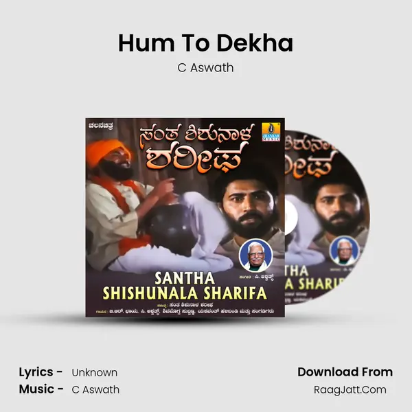 Hum To Dekha MP3 Song by C Aswath Cover