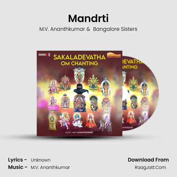 Mandrti MP3 Song by M.V. Ananthkumar Cover
