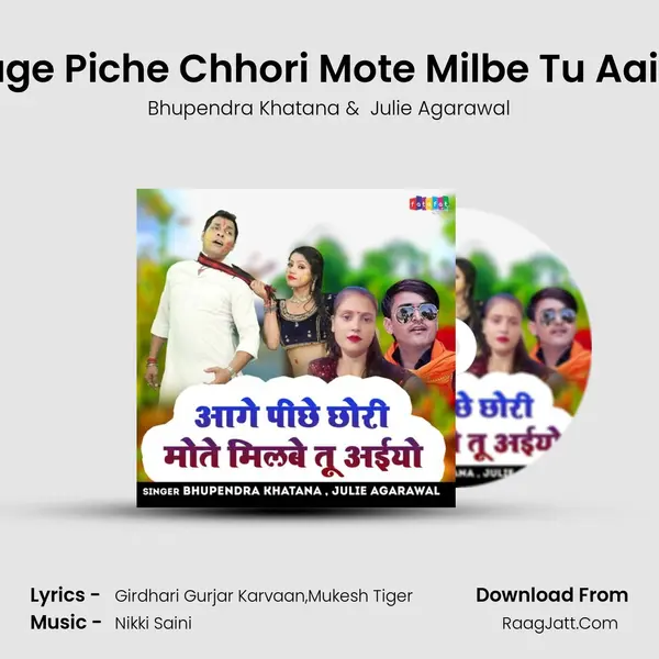 Aage Piche Chhori Mote Milbe Tu Aaiyo mp3 song