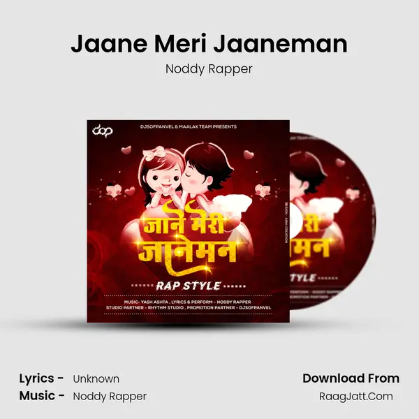 Jaane Meri Jaaneman mp3 song