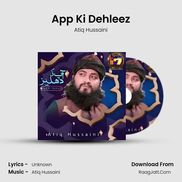 App Ki Dehleez - Atiq Hussaini