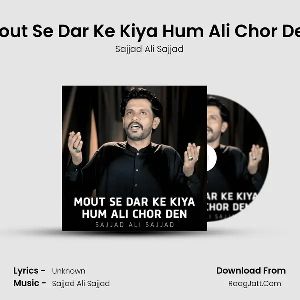 Mout Se Dar Ke Kiya Hum Ali Chor Den - Sajjad Ali Sajjad