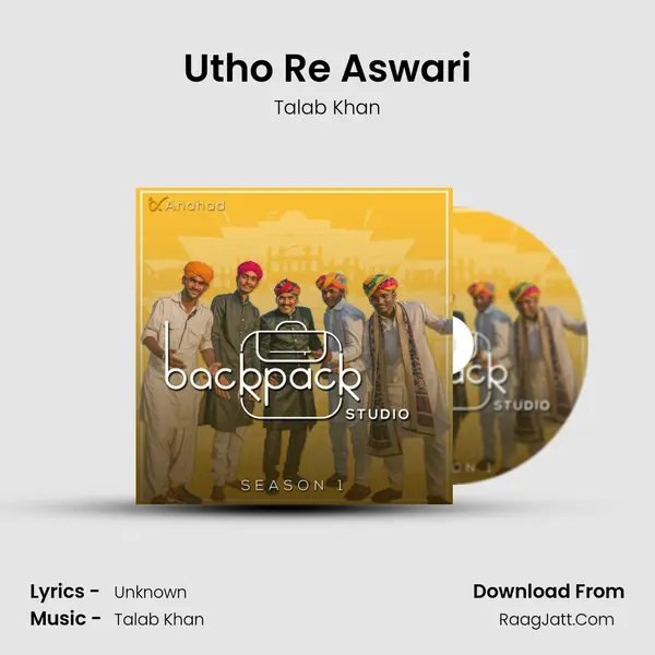 Utho Re Aswari MP3 Song by Talab Khan Cover