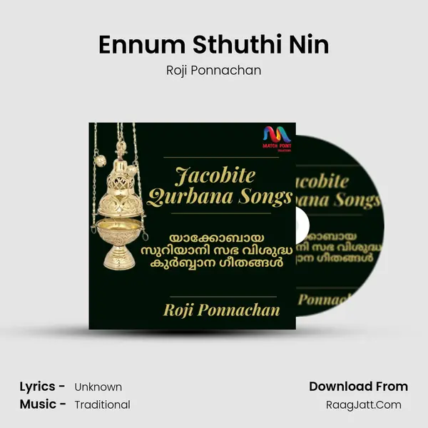 Ennum Sthuthi Nin mp3 song