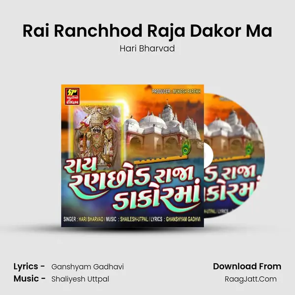 Rai Ranchhod Raja Dakor Ma mp3 song