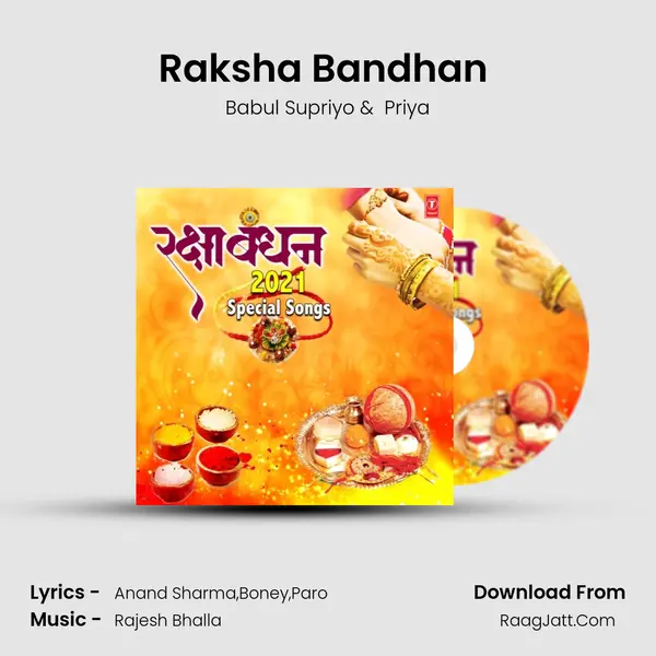 Raksha Bandhan (From Festivals Of India) mp3 song