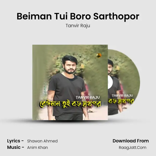 Beiman Tui Boro Sarthopor MP3 Song by Tanvir Raju Cover
