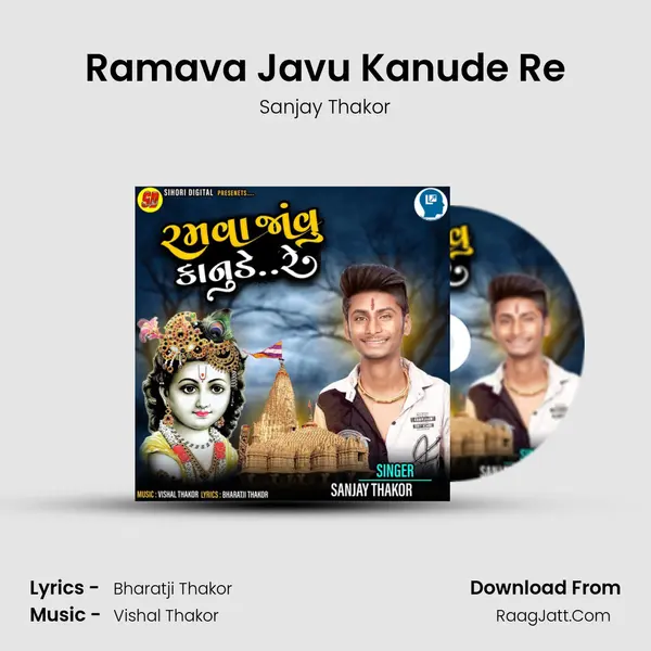 Ramava Javu Kanude Re MP3 Song by Sanjay Thakor Cover