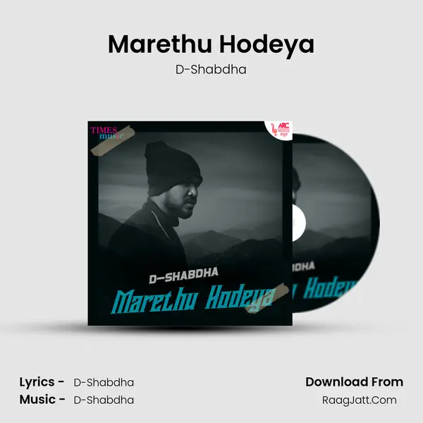 Marethu Hodeya - D-Shabdha