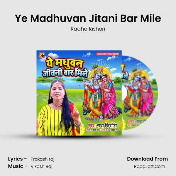 Ye Madhuvan Jitani Bar Mile MP3 Song by Radha Kishori Cover