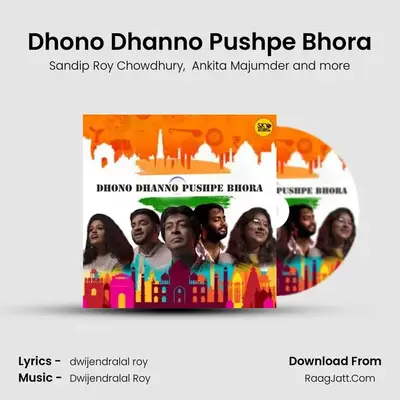 Dhono Dhanno Pushpe Bhora mp3 song
