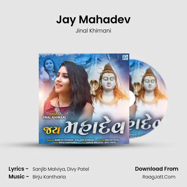 Jay Mahadev MP3 Song by Jinal Khimani Cover