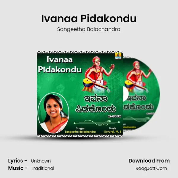 Ivanaa Pidakondu MP3 Song by Sangeetha Balachandra Cover