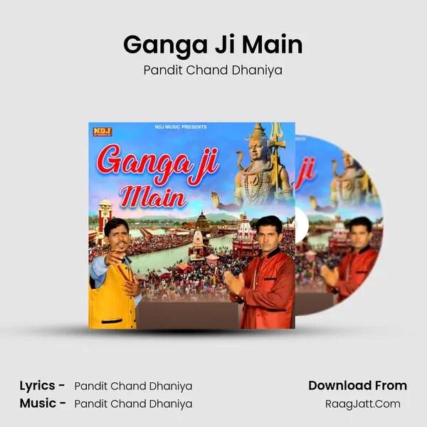 Ganga Ji Main MP3 Song by Pandit Chand Dhaniya Cover