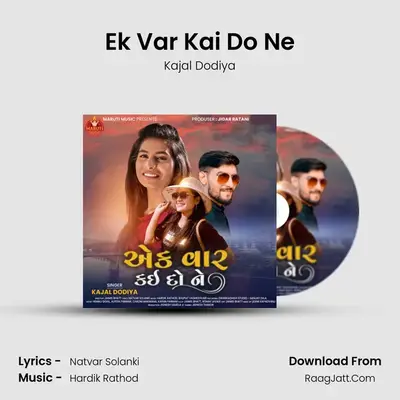 Ek Var Kai Do Ne mp3 song