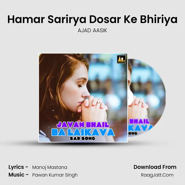 Hamar Sarirya Dosar Ke Bhiriya MP3 Song by AJAD AASIK Cover