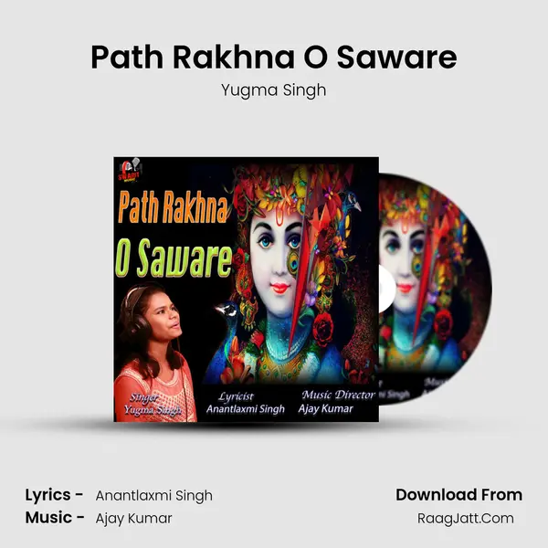 Path Rakhna O Saware MP3 Song by Yugma Singh Cover