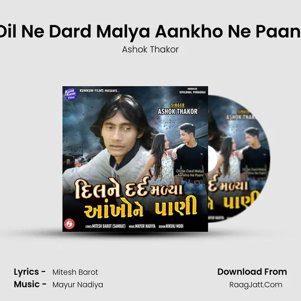 Dil Ne Dard Malya Aankho Ne Paani - Ashok Thakor