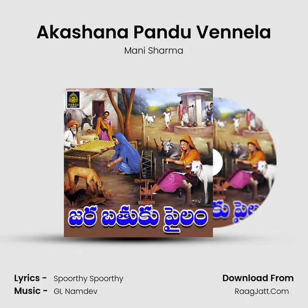 Akashana Pandu Vennela MP3 Song by Mani Sharma Cover