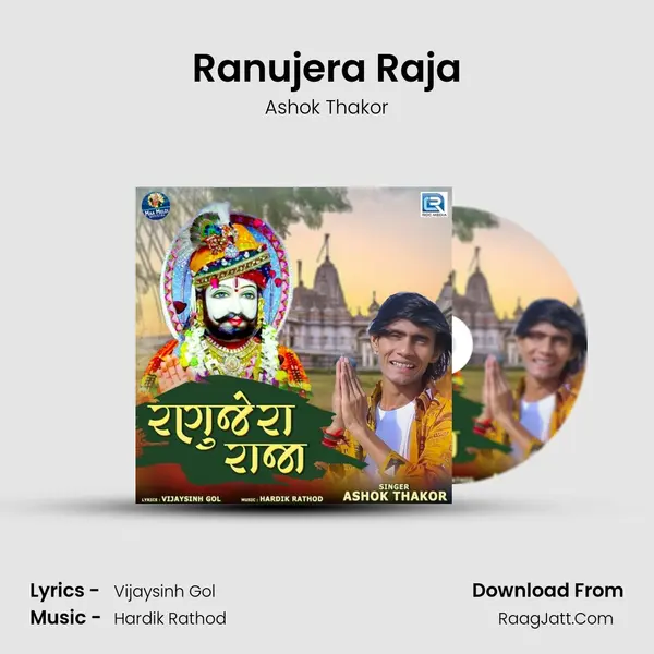 Ranujera Raja - Ashok Thakor