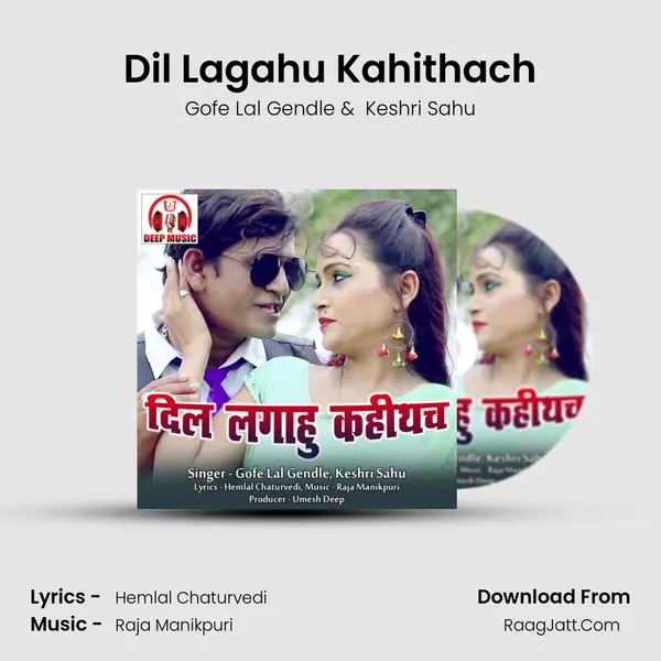 Dil Lagahu Kahithach MP3 Song by Gofe Lal Gendle Cover