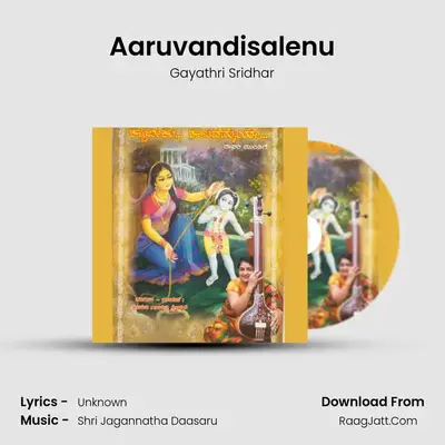 Aaruvandisalenu mp3 song