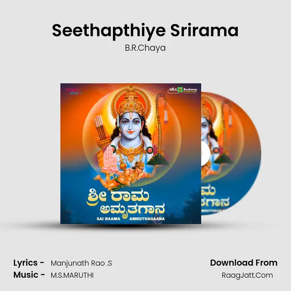 Seethapthiye Srirama MP3 Song by B.R.Chaya Cover