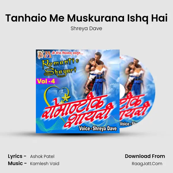 Tanhaio Me Muskurana Ishq Hai MP3 Song by Shreya Dave Cover