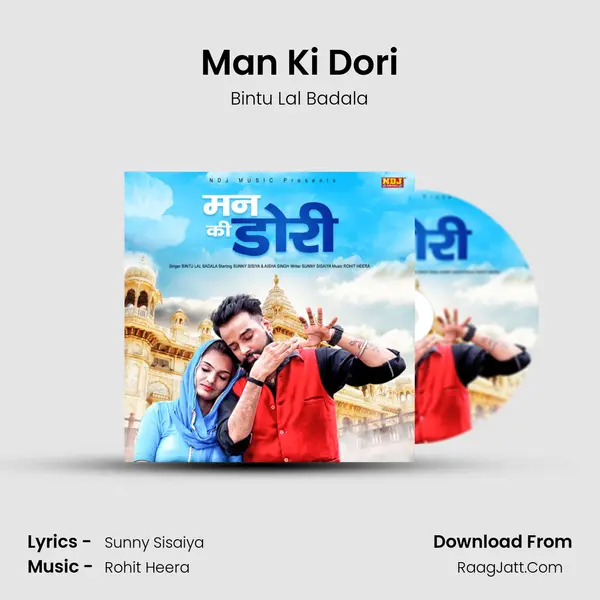 Man Ki Dori MP3 Song by Bintu Lal Badala Cover