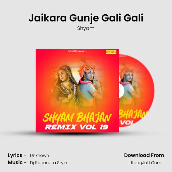 Jaikara Gunje Gali Gali MP3 Song by Shyam Cover