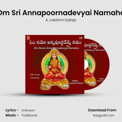 Om Sri Annapoornadevyai Namaha MP3 Song by A. Lakshmi Sailaja Cover