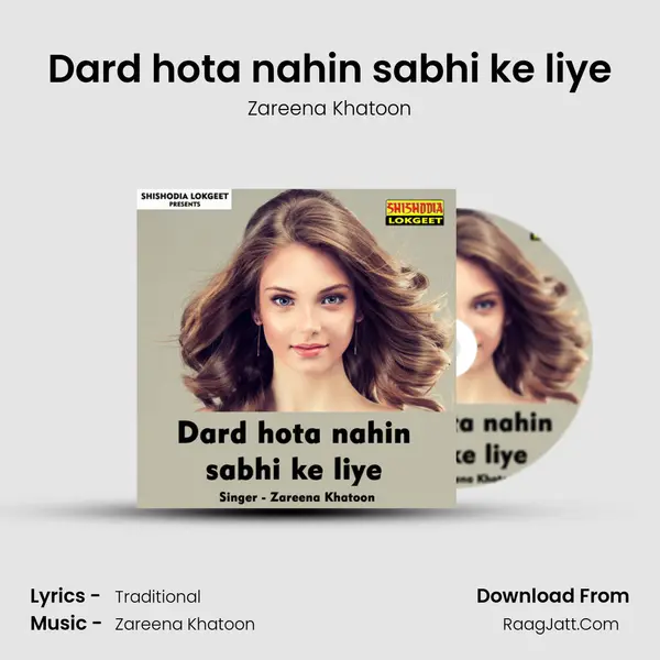 Dard hota nahin sabhi ke liye - Zareena Khatoon